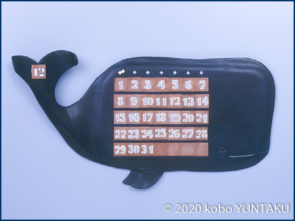 革工房YUNTAKU｜マッコウクジラの万年カレンダー