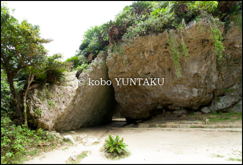 世界遺産　斎場御嶽（セーファウタキ）/三庫理（サングーイ）　2006年