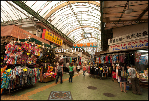 那覇 第一牧志公設市場入口 2006年