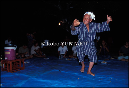 離島の息づかい~ハート愛ランド黒島~
獅子舞 長老の踊り